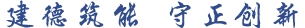 英国上市公司官网365